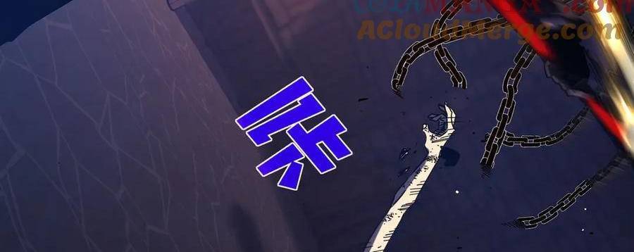 Vô Địch Bị Động Tạo Ra Tấn Sát Thương Chapter 36 - Trang 4