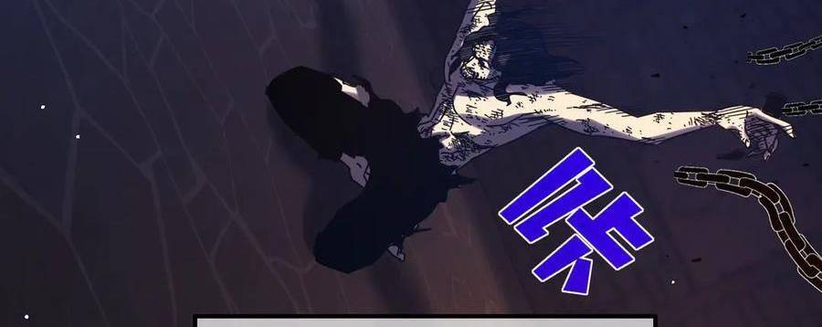 Vô Địch Bị Động Tạo Ra Tấn Sát Thương Chapter 36 - Trang 4