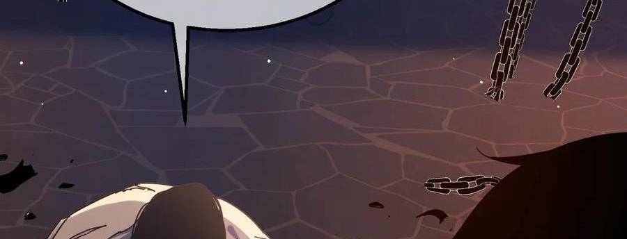 Vô Địch Bị Động Tạo Ra Tấn Sát Thương Chapter 36 - Trang 4