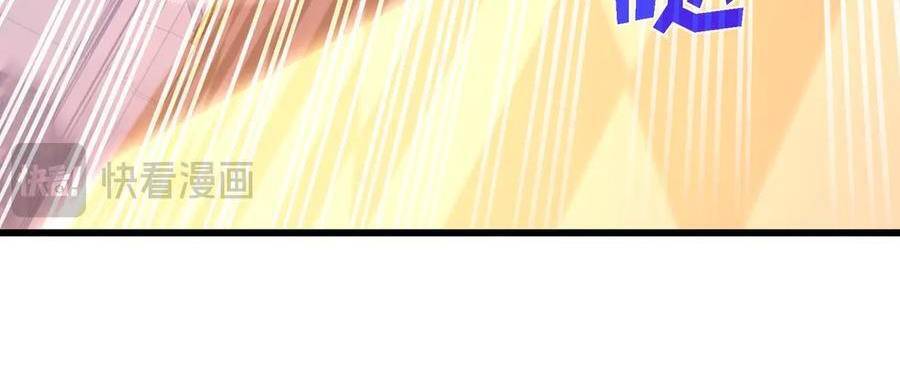 Vô Địch Bị Động Tạo Ra Tấn Sát Thương Chapter 36 - Trang 4