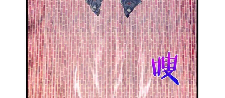 Vô Địch Bị Động Tạo Ra Tấn Sát Thương Chapter 36 - Trang 4