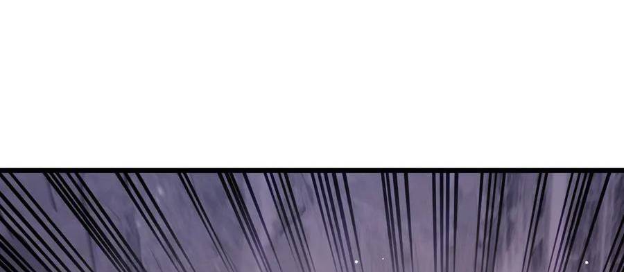 Vô Địch Bị Động Tạo Ra Tấn Sát Thương Chapter 36 - Trang 4