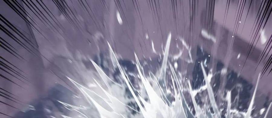 Vô Địch Bị Động Tạo Ra Tấn Sát Thương Chapter 36 - Trang 4