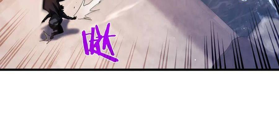 Vô Địch Bị Động Tạo Ra Tấn Sát Thương Chapter 36 - Trang 4