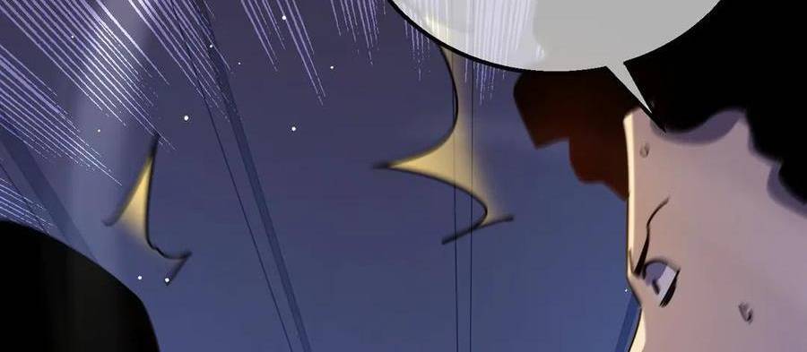 Vô Địch Bị Động Tạo Ra Tấn Sát Thương Chapter 36 - Trang 4