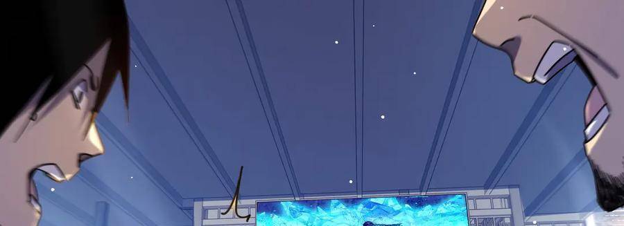 Vô Địch Bị Động Tạo Ra Tấn Sát Thương Chapter 36 - Trang 4