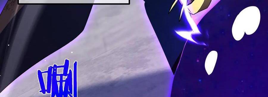 Vô Địch Bị Động Tạo Ra Tấn Sát Thương Chapter 36 - Trang 4