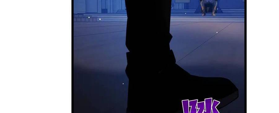 Vô Địch Bị Động Tạo Ra Tấn Sát Thương Chapter 36 - Trang 4