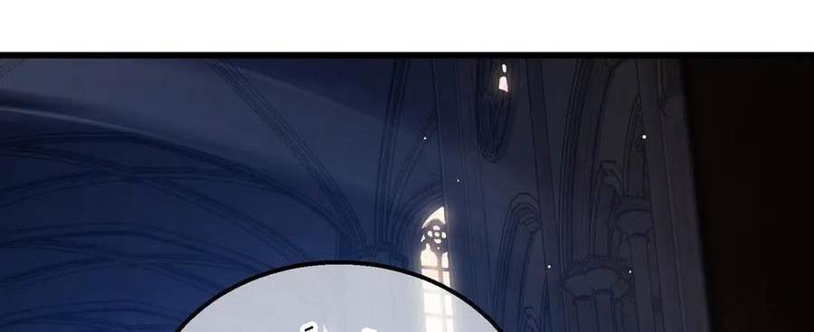 Vô Địch Bị Động Tạo Ra Tấn Sát Thương Chapter 36 - Trang 4