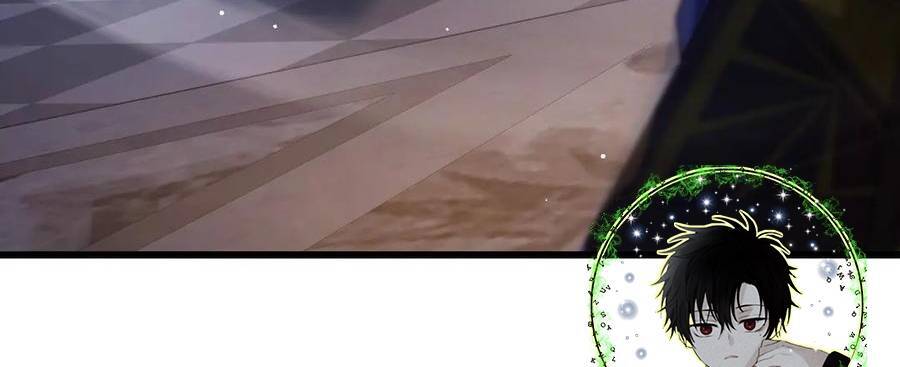 Vô Địch Bị Động Tạo Ra Tấn Sát Thương Chapter 36 - Trang 4