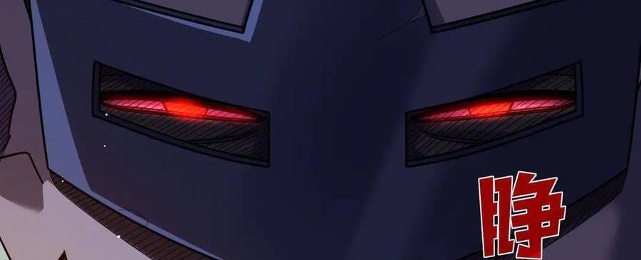 Vô Địch Bị Động Tạo Ra Tấn Sát Thương Chapter 36 - Trang 4