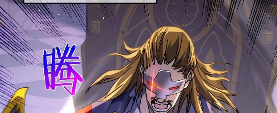 Vô Địch Bị Động Tạo Ra Tấn Sát Thương Chapter 36 - Trang 4