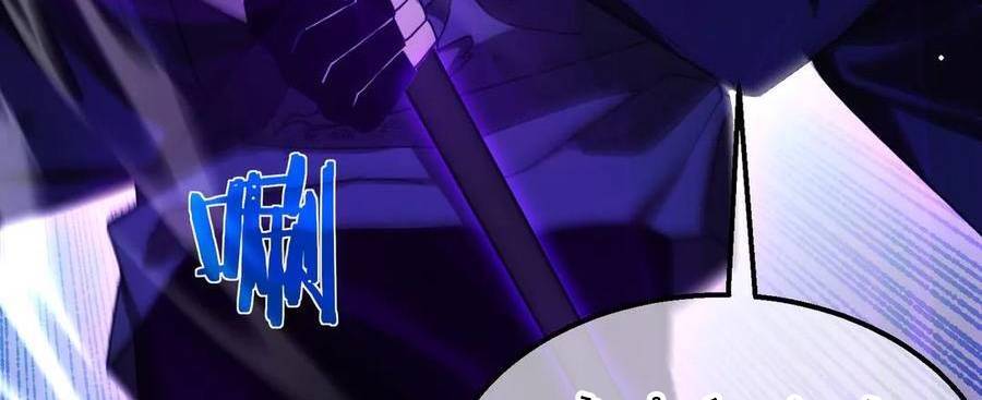 Vô Địch Bị Động Tạo Ra Tấn Sát Thương Chapter 36 - Trang 4