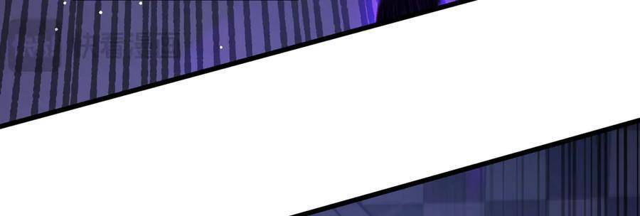 Vô Địch Bị Động Tạo Ra Tấn Sát Thương Chapter 36 - Trang 4