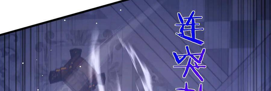 Vô Địch Bị Động Tạo Ra Tấn Sát Thương Chapter 36 - Trang 4