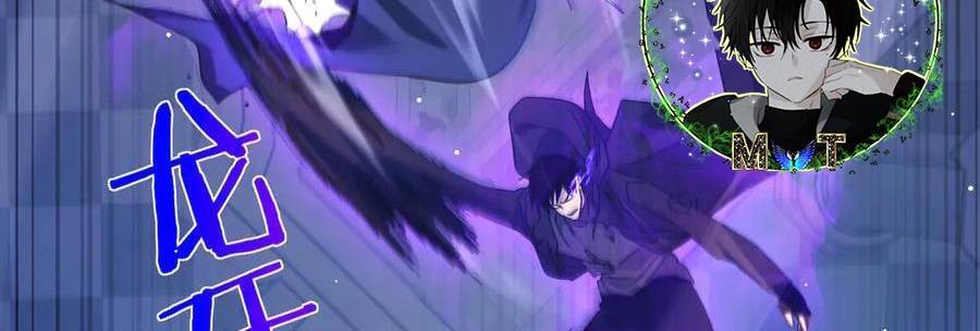 Vô Địch Bị Động Tạo Ra Tấn Sát Thương Chapter 36 - Trang 4