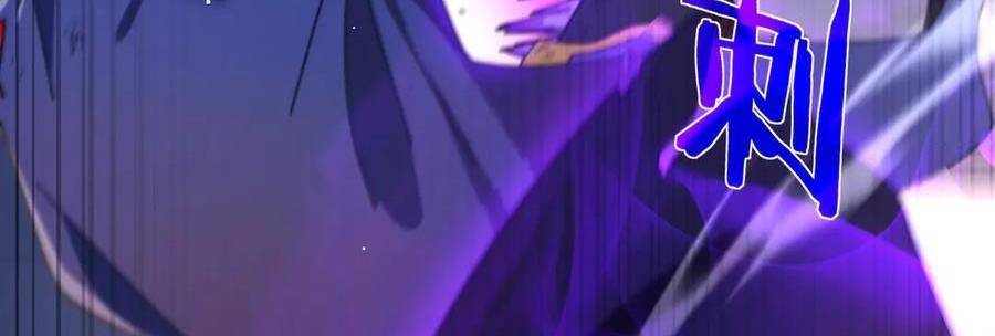 Vô Địch Bị Động Tạo Ra Tấn Sát Thương Chapter 36 - Trang 4