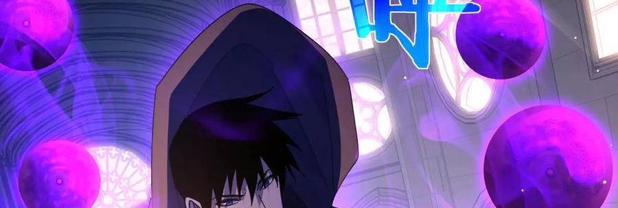 Vô Địch Bị Động Tạo Ra Tấn Sát Thương Chapter 36 - Trang 4