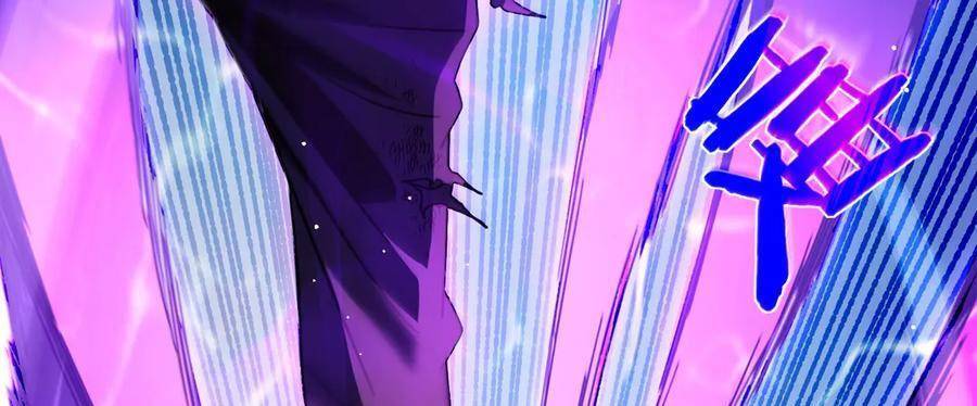 Vô Địch Bị Động Tạo Ra Tấn Sát Thương Chapter 36 - Trang 4