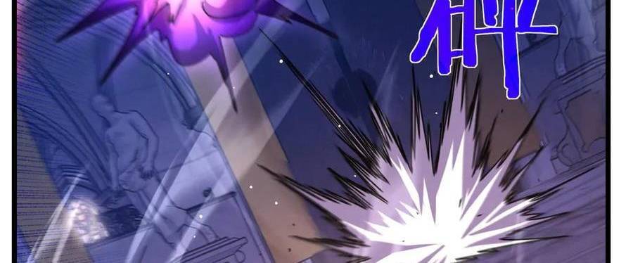 Vô Địch Bị Động Tạo Ra Tấn Sát Thương Chapter 36 - Trang 4