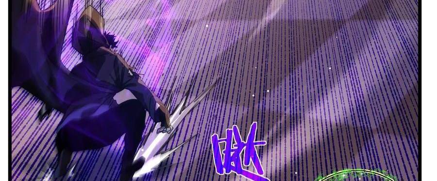 Vô Địch Bị Động Tạo Ra Tấn Sát Thương Chapter 36 - Trang 4