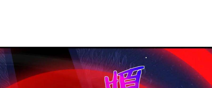 Vô Địch Bị Động Tạo Ra Tấn Sát Thương Chapter 36 - Trang 4