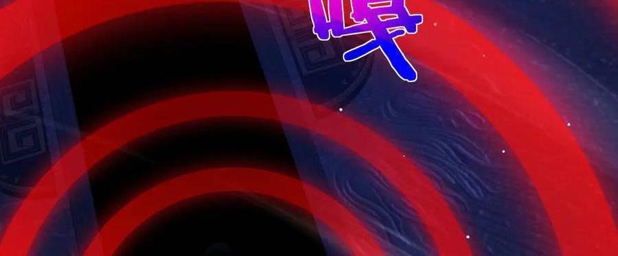 Vô Địch Bị Động Tạo Ra Tấn Sát Thương Chapter 36 - Trang 4