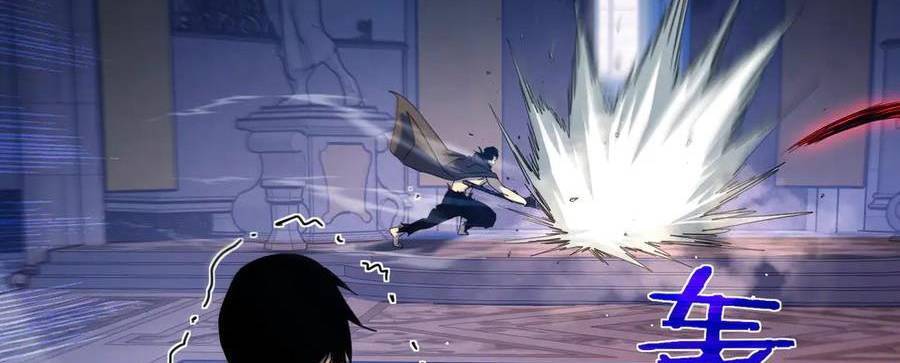 Vô Địch Bị Động Tạo Ra Tấn Sát Thương Chapter 36 - Trang 4