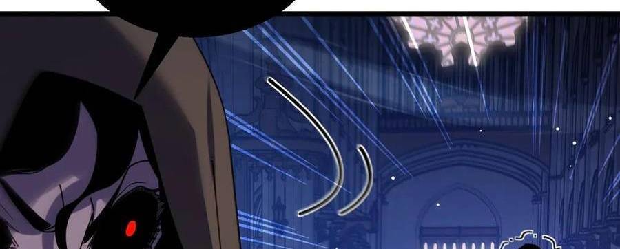 Vô Địch Bị Động Tạo Ra Tấn Sát Thương Chapter 36 - Trang 4