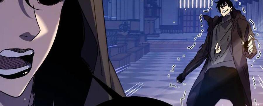 Vô Địch Bị Động Tạo Ra Tấn Sát Thương Chapter 36 - Trang 4