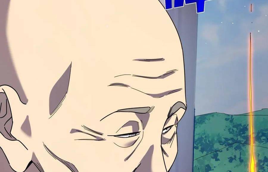 Vô Địch Bị Động Tạo Ra Tấn Sát Thương Chapter 37 - Trang 4