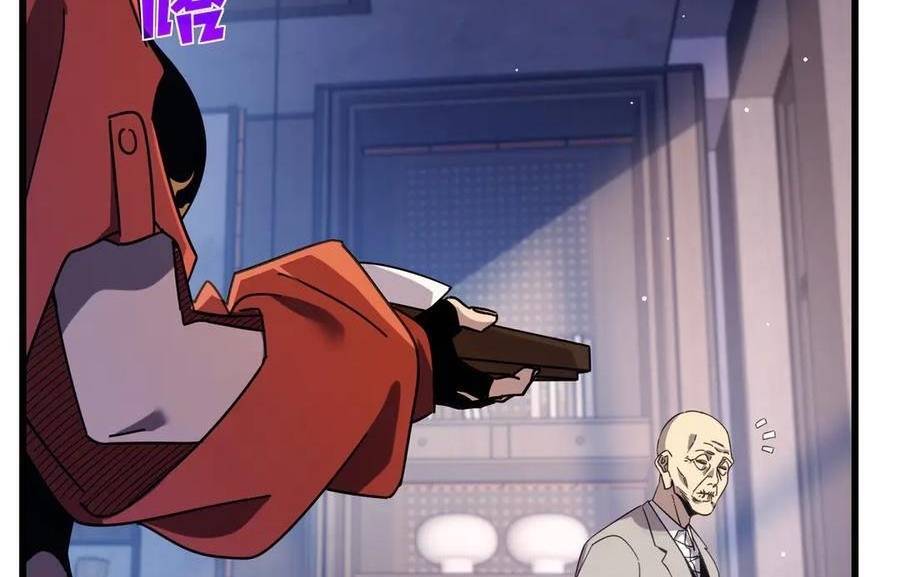 Vô Địch Bị Động Tạo Ra Tấn Sát Thương Chapter 37 - Trang 4