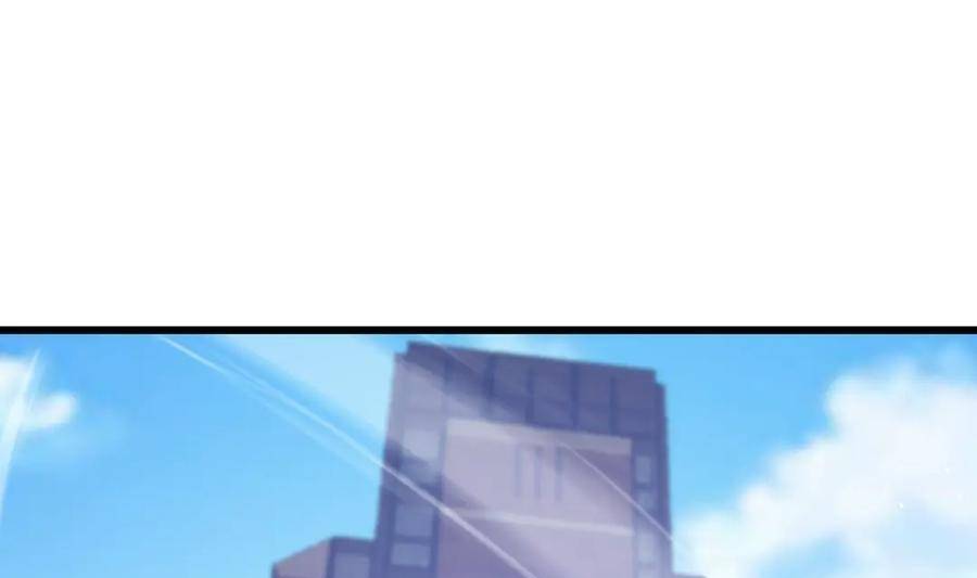 Vô Địch Bị Động Tạo Ra Tấn Sát Thương Chapter 37 - Trang 4