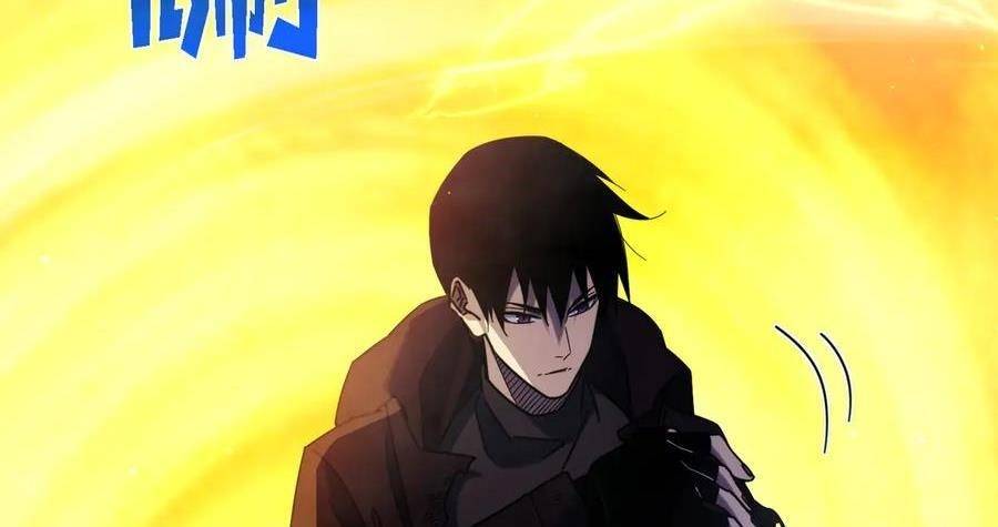 Vô Địch Bị Động Tạo Ra Tấn Sát Thương Chapter 37 - Trang 4