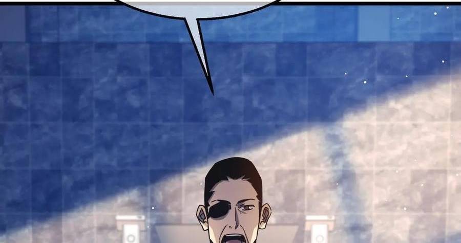 Vô Địch Bị Động Tạo Ra Tấn Sát Thương Chapter 37 - Trang 4