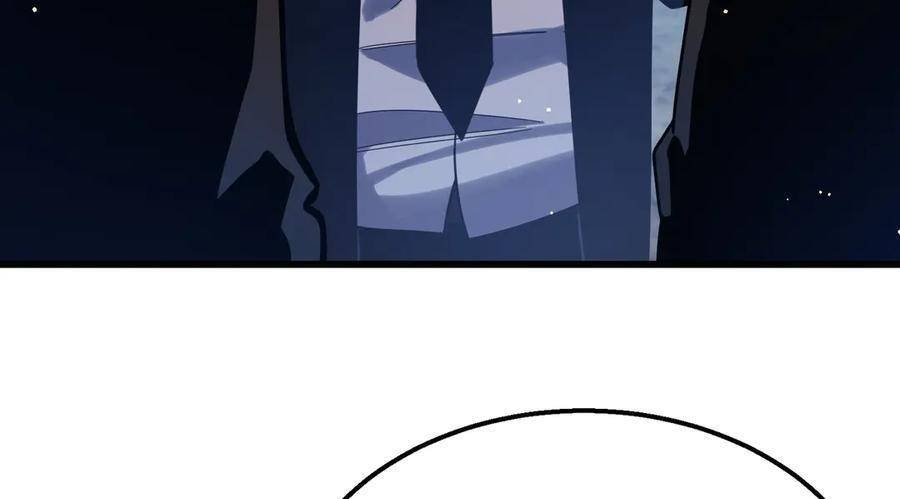 Vô Địch Bị Động Tạo Ra Tấn Sát Thương Chapter 37 - Trang 4