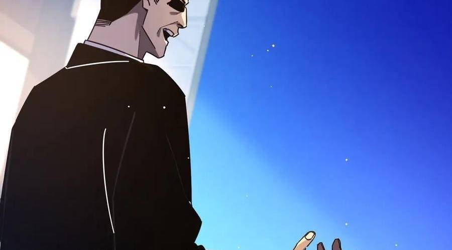 Vô Địch Bị Động Tạo Ra Tấn Sát Thương Chapter 37 - Trang 4