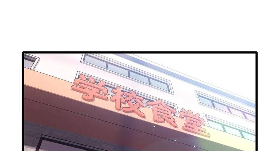 Vô Địch Bị Động Tạo Ra Tấn Sát Thương Chapter 37 - Trang 4