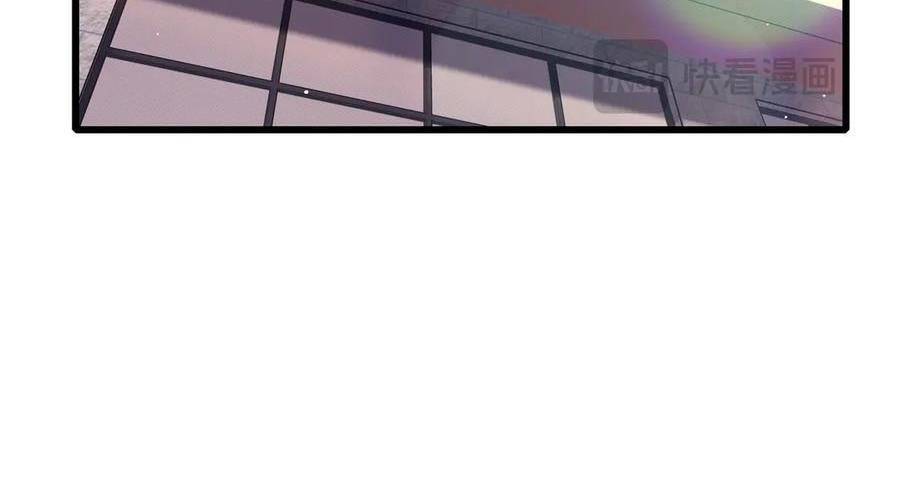 Vô Địch Bị Động Tạo Ra Tấn Sát Thương Chapter 37 - Trang 4