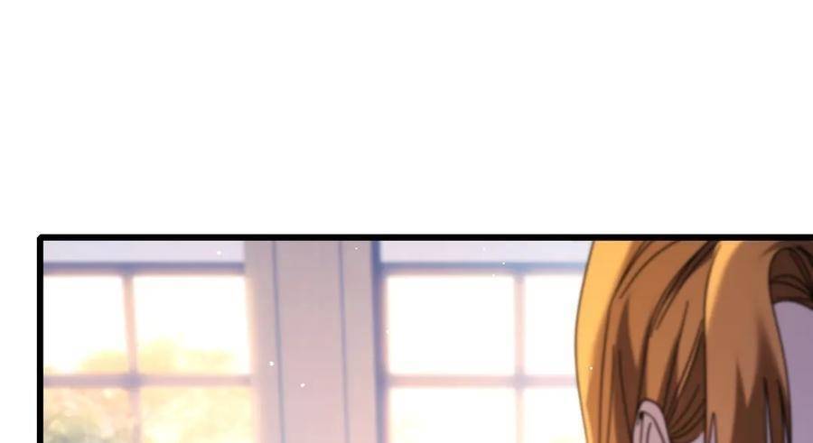 Vô Địch Bị Động Tạo Ra Tấn Sát Thương Chapter 37 - Trang 4