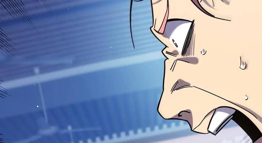 Vô Địch Bị Động Tạo Ra Tấn Sát Thương Chapter 37 - Trang 4