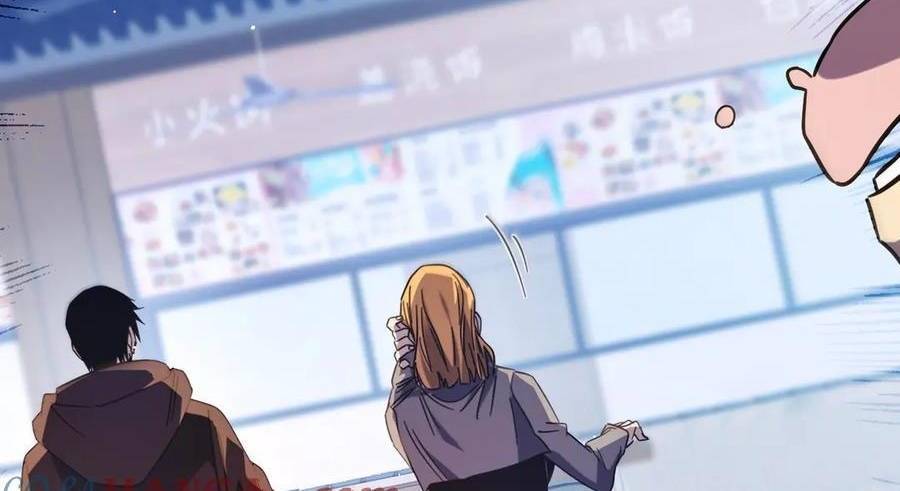 Vô Địch Bị Động Tạo Ra Tấn Sát Thương Chapter 37 - Trang 4