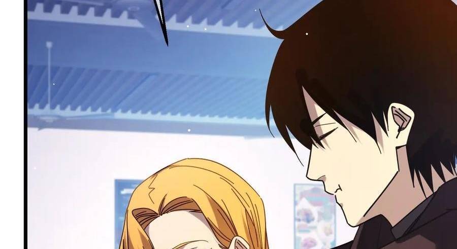 Vô Địch Bị Động Tạo Ra Tấn Sát Thương Chapter 37 - Trang 4