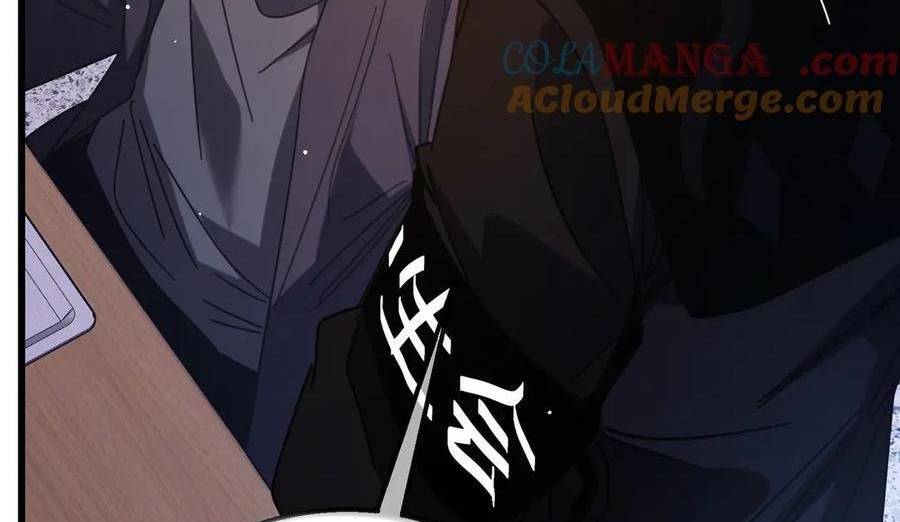 Vô Địch Bị Động Tạo Ra Tấn Sát Thương Chapter 37 - Trang 4