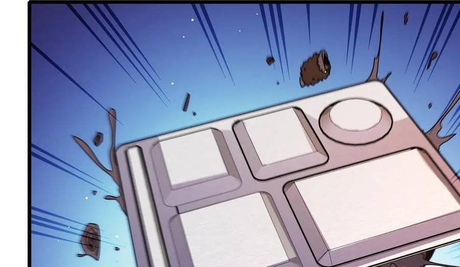 Vô Địch Bị Động Tạo Ra Tấn Sát Thương Chapter 37 - Trang 4