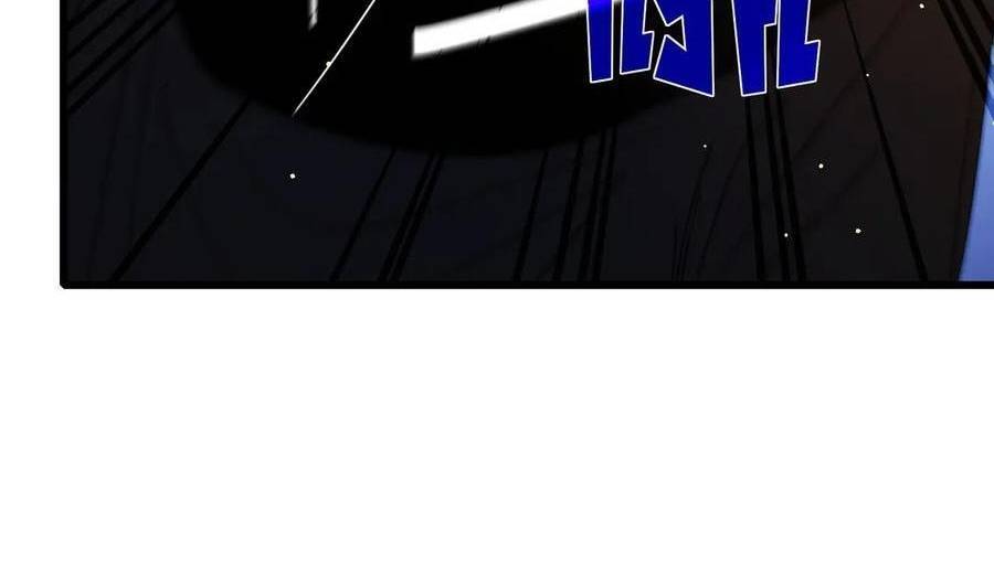 Vô Địch Bị Động Tạo Ra Tấn Sát Thương Chapter 37 - Trang 4