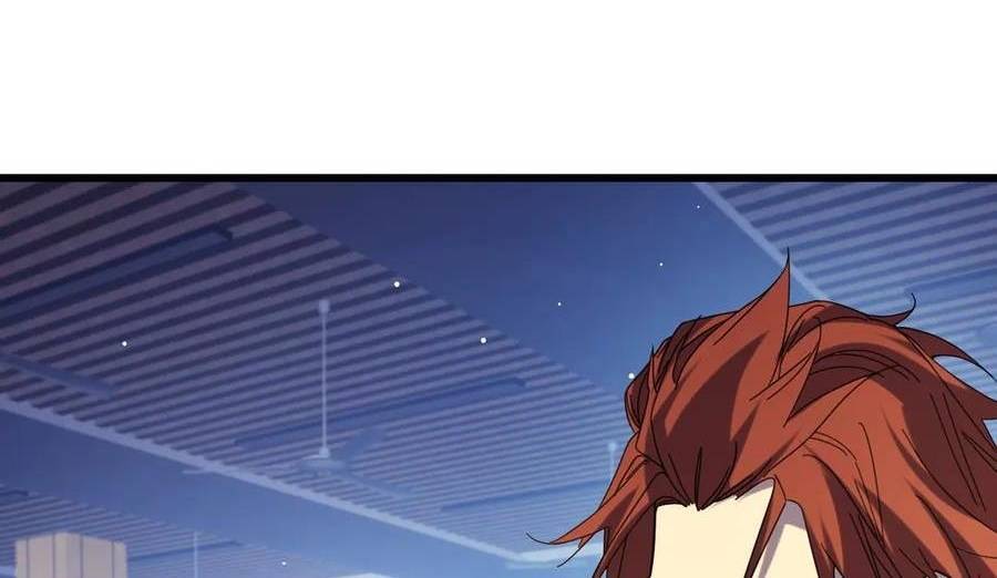 Vô Địch Bị Động Tạo Ra Tấn Sát Thương Chapter 37 - Trang 4