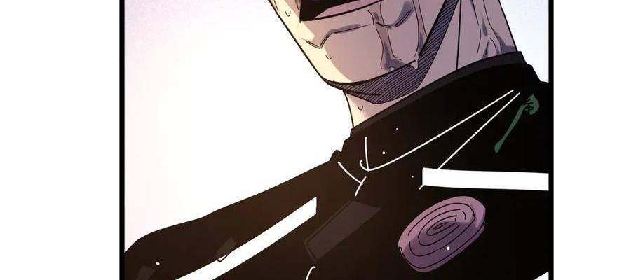 Vô Địch Bị Động Tạo Ra Tấn Sát Thương Chapter 37 - Trang 4