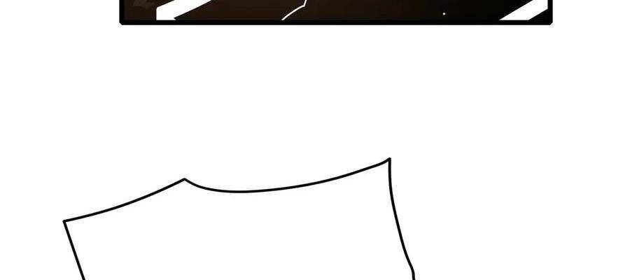 Vô Địch Bị Động Tạo Ra Tấn Sát Thương Chapter 37 - Trang 4