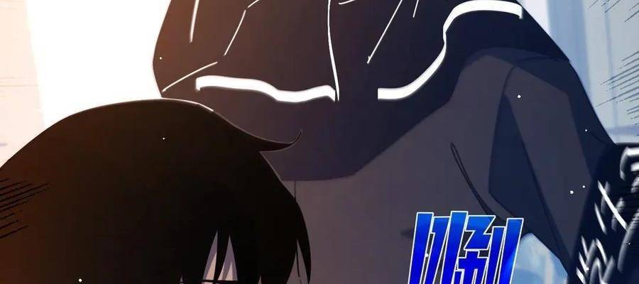 Vô Địch Bị Động Tạo Ra Tấn Sát Thương Chapter 37 - Trang 4